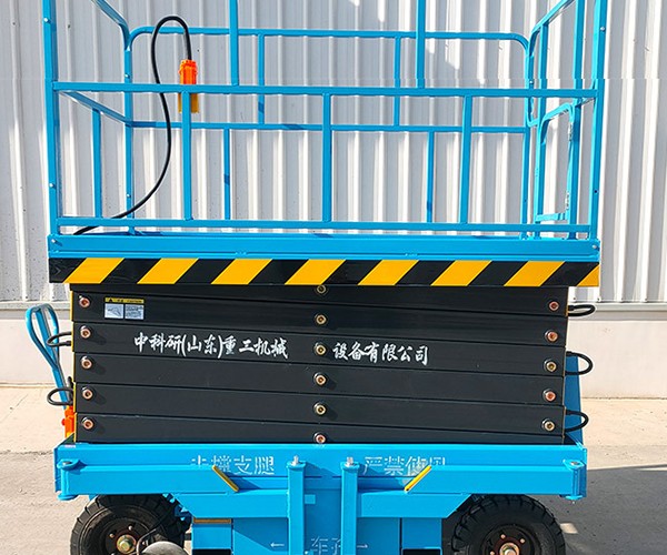 武隆区自行走升降机